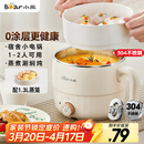 小熊（Bear）不锈钢电煮锅 宿舍小锅 小电锅 学生寝室一体泡面火锅 多功能电热锅 0涂层小型1-2人用F12H2配蒸笼