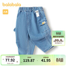 巴拉巴拉童装宝宝裤子男童婴儿牛仔裤小狗造型立体口袋可爱萌趣潮 蓝色调00488 90
