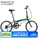 大行（DAHON）D6经典折叠自行车20英寸6速折叠车成人男女士学生折叠单车KBC061 墨绿色
