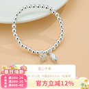 顺庆银楼s999足银手链女款两世欢莲心手串送女生礼物送女友母亲节礼物 古法两世欢莲心手串约12克配证书