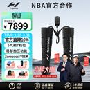 HYPERICE气压裤腿部筋膜按摩仪器运动气压恢复Normatec 3【情人节礼物】