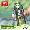 富光塑料杯tritan材质吸管杯男女学生户外运动弹盖杯提绳水杯子750ml