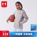 安德玛（Under Armour）男女童加绒连帽针织外套2024秋冬保暖外套244124101