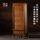 溪木工坊牙科柜茶水柜茶具柜老榆木家具实木中古柜文玩柜储物柜首饰柜斗柜 旋转款