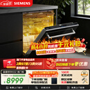 西门子（SIEMENS）【双一级认证超省水省电】150升以上容积晶蕾烘存黑魔镜洗碗机嵌入式 SJ65ZX00MC(送黑玻璃门板）