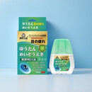 腾森山本熊胆明目液 眼部保健液 【换购热销】1盒装