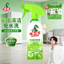 水卫士冰箱清洁剂除味剂微波炉烤箱炸锅多功能家电浴室瓷砖油污净500g