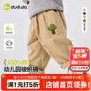 嘟嘟家宝宝裤子春春款儿童纯棉长裤春季男童卡通梭织裤女童休闲裤百搭潮 卡其色 100