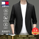 TOME BORNEK高端冰丝防晒夏季休闲西服外套男士薄款透气抗皱轻薄凉感西装上衣 黑色【礼盒装】 XL