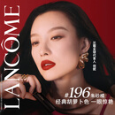 兰蔻196口红哑光雾面唇膏经典朱砂橘显白化妆品礼盒送女友生日礼物