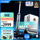 爱尔威（Airwheel）电动行李箱可骑行智能拉杆登机箱可坐可代步20英寸SL豪华版一银
