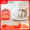 小佩智能宠物烘干箱MAX白色 宠物全自动吹毛机猫犬洗澡神器