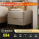 顾家家居现代意式轻奢风卧室储物柜床头柜置物柜高端皮革床头柜DS7996G 【皓月白+白色岩板】旗舰款