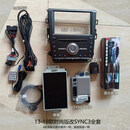 原厂福特林肯Fordsync3屏幕升级CarPlay中控模块 以上4款面板祇外观不同，配置功能都一样 carplay导航
