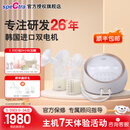 贝瑞克（spectra）大贝贝 电动吸奶器升级双电机DS双边舒适泌乳吸乳器吸力15档可调 (插电使用)双边配件24mm