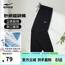 鸿星尔克运动裤男春季针织男裤束脚舒适透气宽松卫裤九分裤子男休闲裤子男