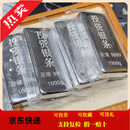 足银银条9999中国白银1000g假一赔十纯银原料投资收藏银条银块 足银9999【附带证书+支持复检+假一赔十】 1000g