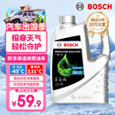 博世（BOSCH）有机长效汽车防冻液发动机冷却液 养车保养 冰点-45℃ 4L（绿色）