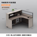 百胜丰办公员工桌职员办公桌椅组合简约现代24人位卡座办公室财务电脑桌 单人位不含柜椅(高柜方向备注)