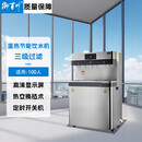 御百川直饮开水机商用饮水机RO五级过滤一体加热净饮水设备 XY-3GY柜式触控款一开二温【三级过滤】