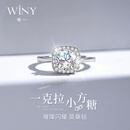 唯一（Winy）胖东来同款小方糖银戒指女莫桑钻戒求婚结婚订婚礼物送女生