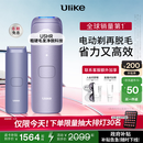 Ulike【政府补贴】Air4蓝宝石冰点脱毛仪身体男女士脱毛生日政府补贴美容仪生日礼物