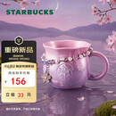 星巴克（Starbucks）暮樱翩翩马克杯配挂链410ml咖啡泡茶水杯子办公居家生日礼物男女