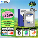 西部数据（WD）10TB 台式机机械硬盘 WD Blue 西数蓝盘3.5英寸 7200转 512MB SATA CMR垂直技术 WD100EAGZ AI硬盘