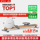 麦瑞克（MERACH）划船机家用智能调阻磁控室内有氧无氧运动健身器材Q3 MR-R21W2