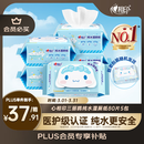 心相印三丽鸥湿厕纸 80片*5包 纯水湿纸巾洁厕湿巾大耳狗家庭装新旧随机