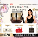 毛戈平奢华鱼子酱眼膜30g滋养修护保湿抗皱紧致舒缓生日礼物送女友