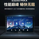 盯盯拍S500max智能车机互联汽车智慧中控大屏360全景一体机 盯盯拍S500max 官方标配+专用框线+360全景环视