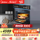 美的可爱多 55L嵌入式变频微蒸烤蒸烤箱空气炸10英寸大彩屏多功能微蒸烤炸炖一体机 GC5(支持鸿蒙智联)