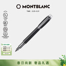 万宝龙MONTBLANC星际行者系列黑色名贵树脂内嵌墨水笔M尖111287新年礼物