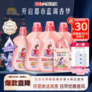 立白大师香氛洗衣液 鸢尾薰衣草15斤装 南法浪漫香水级香氛 持久留香