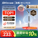 仙鹤航天神灯院线同款TDP红外线理疗灯医用烤灯电磁波治疗理疗仪送礼