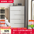 全友家居 五斗柜收纳储物客厅边柜家用餐边柜现代简约落地靠墙柜子