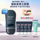 碧欧泉男士城市防护隔离乳30ml防晒霜 生日礼物送男友