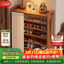 小匠材鞋架家用门口多层入户柜简易玄关防尘收纳鞋柜茶色7层90cm