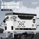 雷臣2700X聚氨酯发泡钓箱黑坑竞技轻量便携免安装带配件户外钓鱼 24.4L 蛇隐不锈钢豪华双炮台满配（樱花粉）