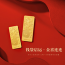 GXGOLD G京东小金库定制 10g 黄金金条 财富典藏 专属联名 黄金金条 10