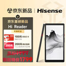 海信（Hisense）Hi Reader 2026特别纪念版 墨水屏阅读 6.7英寸 300PPI高清护眼阅读器 HiReader
