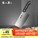 张小泉 厨房用刀家用不锈钢切菜刀 刀具菜刀单刀 切片刀女士菜刀N5472