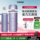 Ulike【政府补贴】Air4蓝宝石冰点脱毛仪身体男女士脱毛生日政府补贴美容仪生日礼物