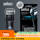 博朗（BRAUN）电动剃须刀配件7系70S刀头网膜组合