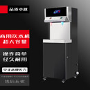 NGNLW商用不锈钢饮水机 恒温直饮水机  过滤净水开水器 一开一温柜式触摸款  35L