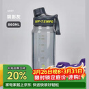 希乐（cille）塑料水杯大容量tritan夏季男女学生运动健身便携刻度茶水分离杯子