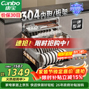 康宝（Canbo）家用大容量304不锈钢嵌入式巨量磐石三层消毒柜二星级甲流碗筷消毒碗柜政府补贴XDZ110-EN321 PRO