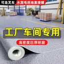 分界线灰色塑胶地板革水泥地直接铺防火工厂车间加厚耐磨商用pvc地胶垫 实厚2.0mm【6318-02】 1平方