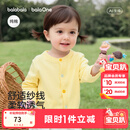 巴拉巴拉童装儿童毛衣男童女童2026新款春秋装宝宝开衫柔软亲肤毛衫针织衫 奶黄熊熊00313 90